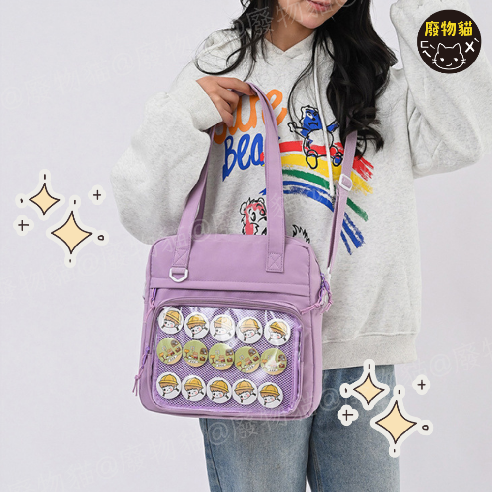 方方翻糖痛包 痛包 肩背包 側背包 手拿包 尼龍痛包 附扎版 可裝B5 防潑水 包包 女包 廢物貓[B0035]-細節圖8
