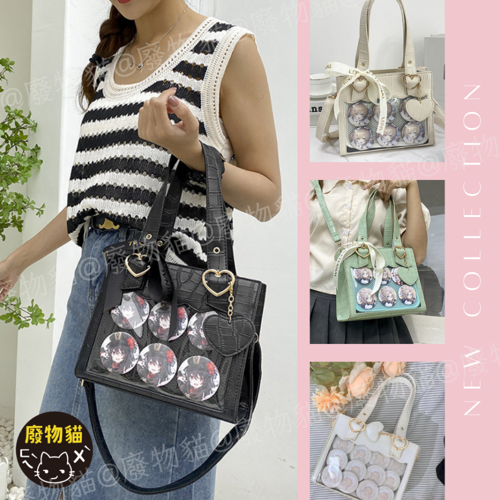 愛心JK痛包[有扎版] 手提痛包 痛包 小食量痛包 斜背包 酒紅色 手提包 側背包 單肩包 通勤包[B0066]-細節圖3