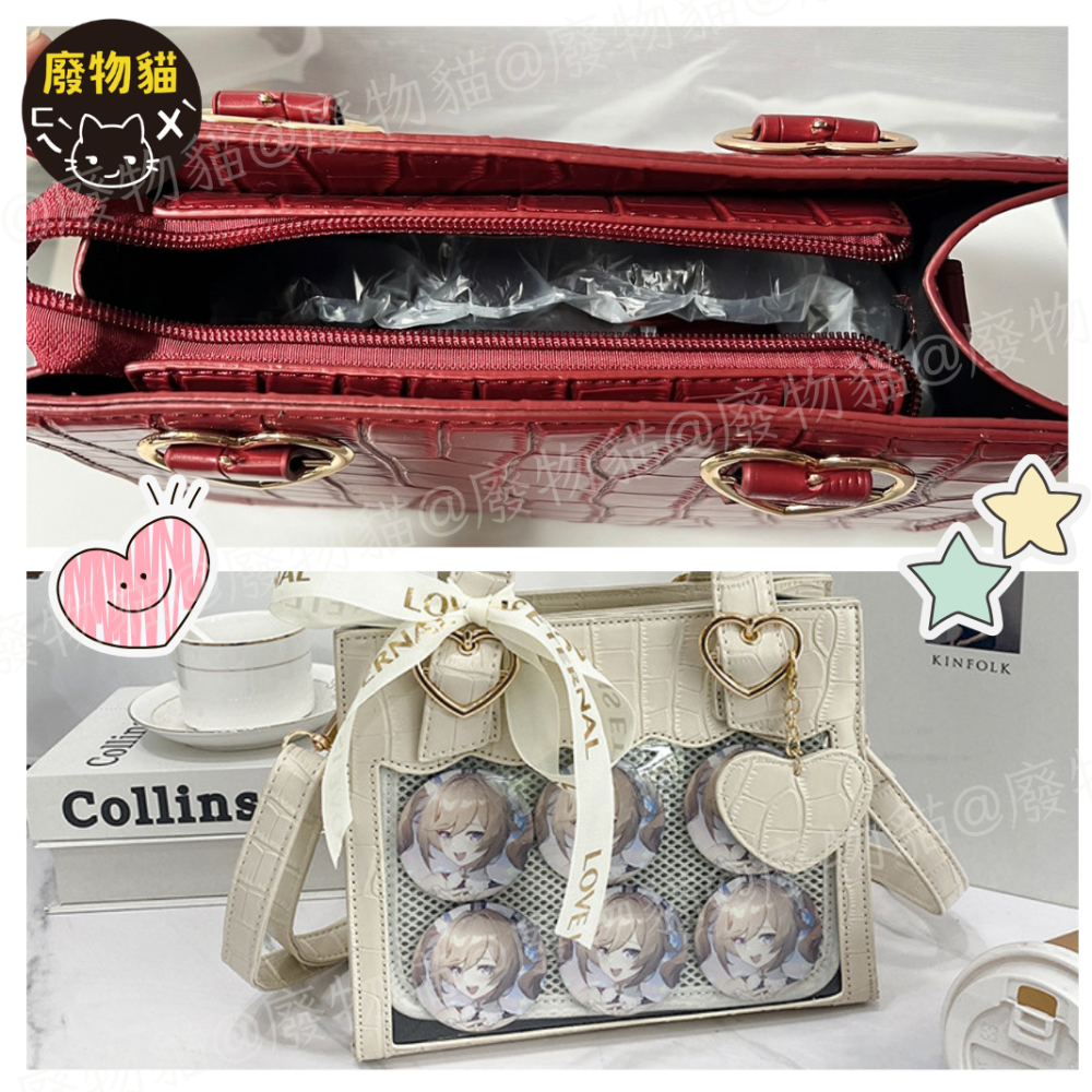 愛心JK痛包[有扎版] 手提痛包 痛包 小食量痛包 斜背包 酒紅色 手提包 側背包 單肩包 通勤包[B0066]-細節圖7