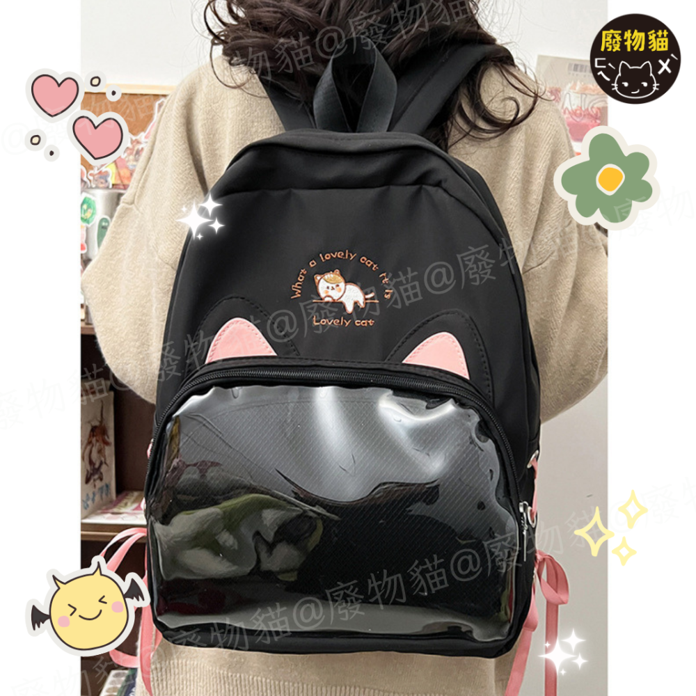 日系貓耳後背包 後背痛包 後背包 娃包 15cm娃包 貓耳痛包 通勤包 大容量後背包 學生後背包 廢物貓[B0072]-細節圖2