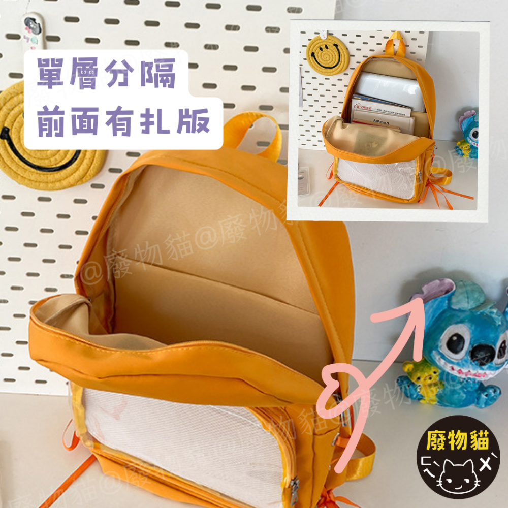 日系貓耳後背包 後背痛包 後背包 娃包 15cm娃包 貓耳痛包 通勤包 大容量後背包 學生後背包 廢物貓[B0072]-細節圖4