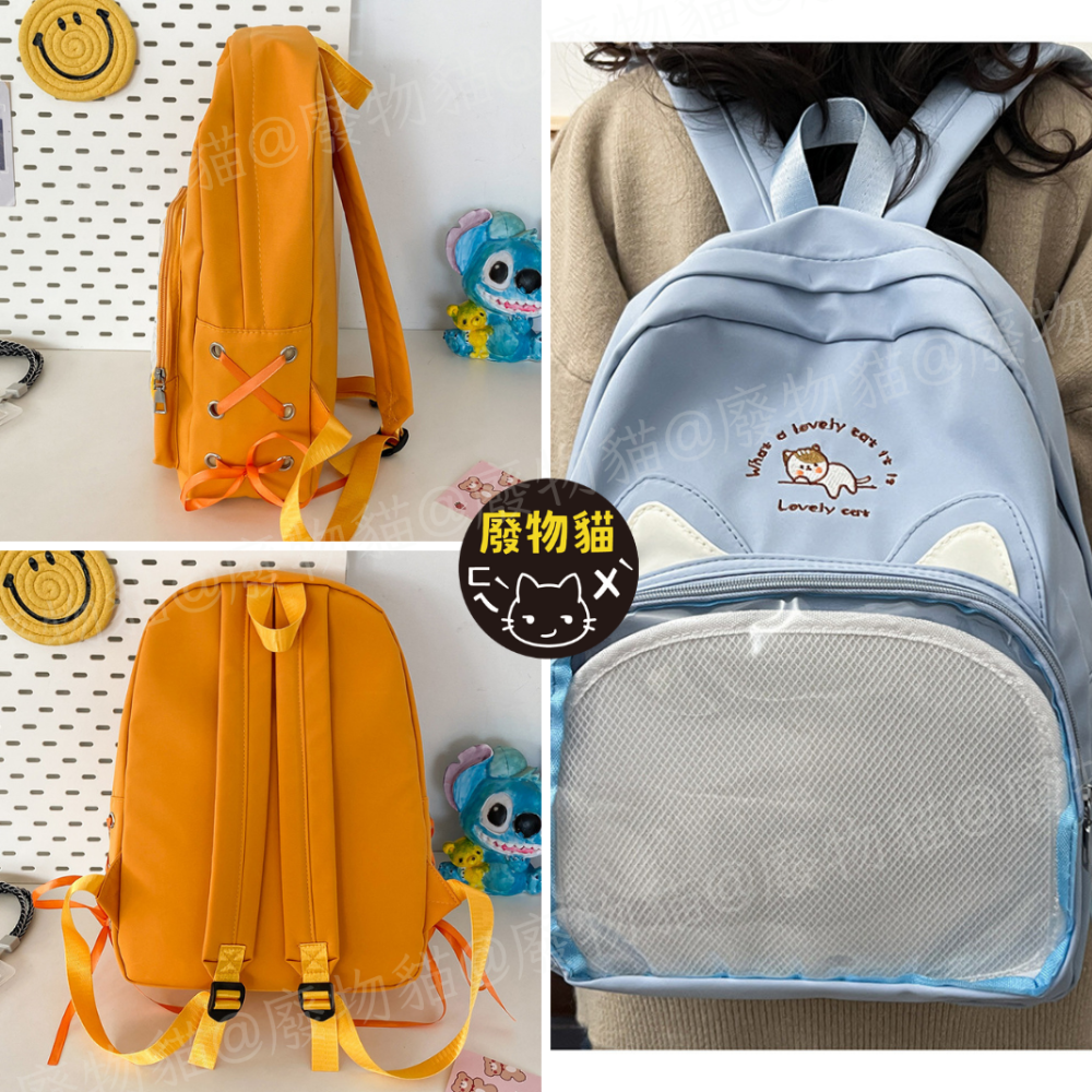 日系貓耳後背包 後背痛包 後背包 娃包 15cm娃包 貓耳痛包 通勤包 大容量後背包 學生後背包 廢物貓[B0072]-細節圖6