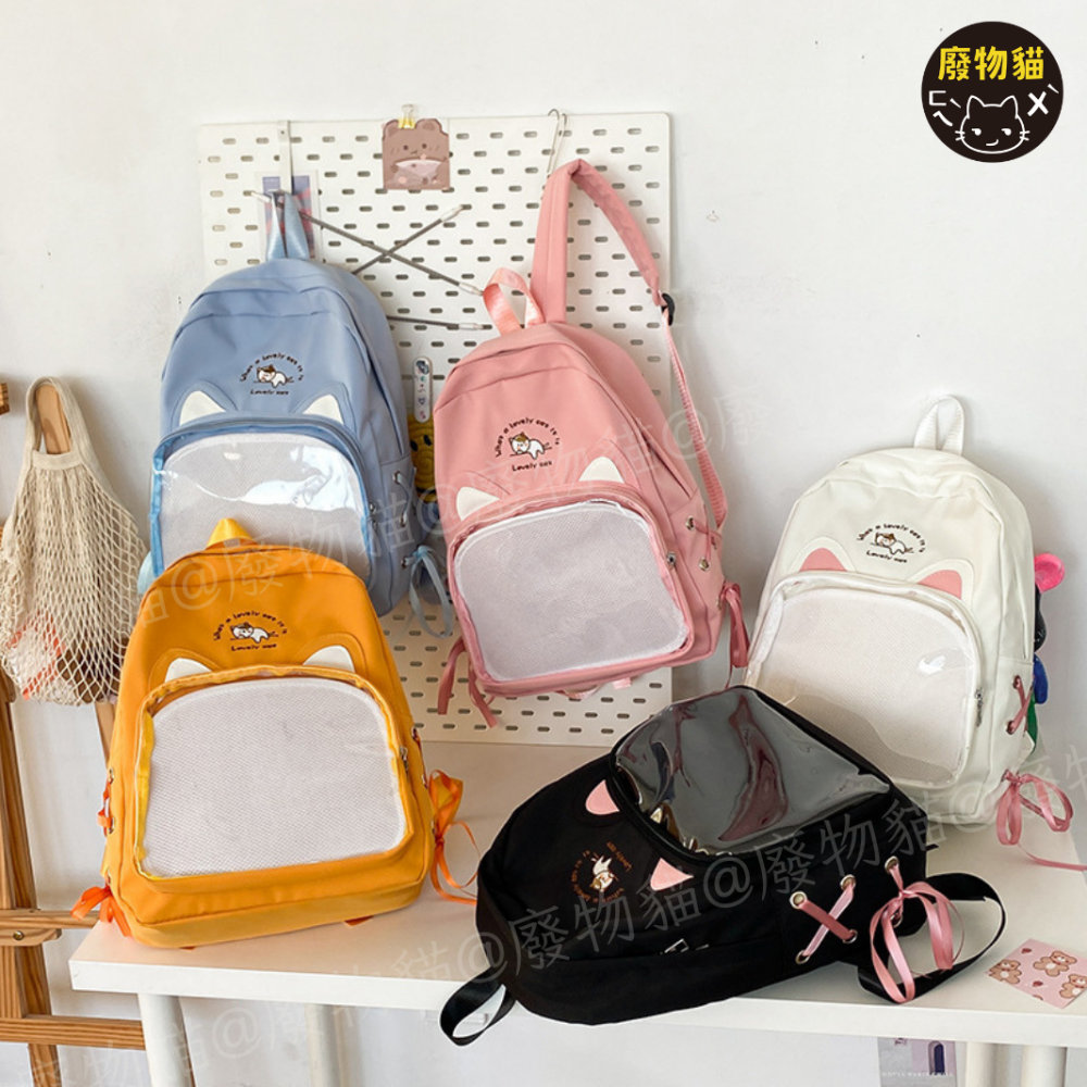日系貓耳後背包 後背痛包 後背包 娃包 15cm娃包 貓耳痛包 通勤包 大容量後背包 學生後背包 廢物貓[B0072]-細節圖8