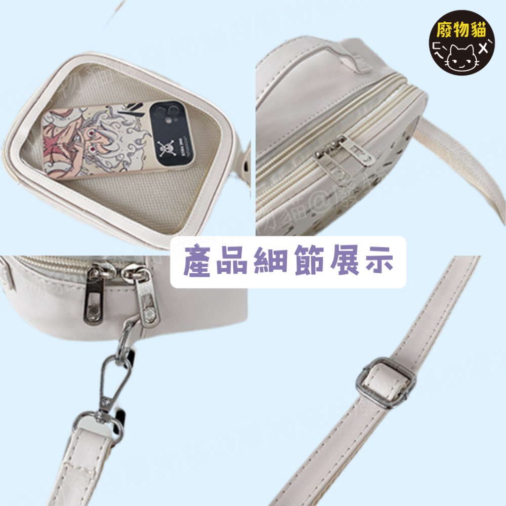 日韓方方痛包 痛包 郵差包 娃包 斜背包 肩背包 手提包 化妝包 透明包 附扎版 中食量痛包 廢物貓[B0074]-細節圖3