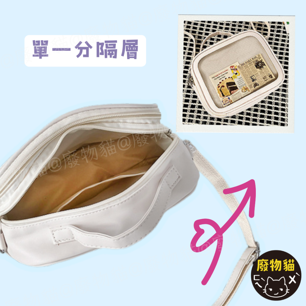 日韓方方痛包 痛包 郵差包 娃包 斜背包 肩背包 手提包 化妝包 透明包 附扎版 中食量痛包 廢物貓[B0074]-細節圖4