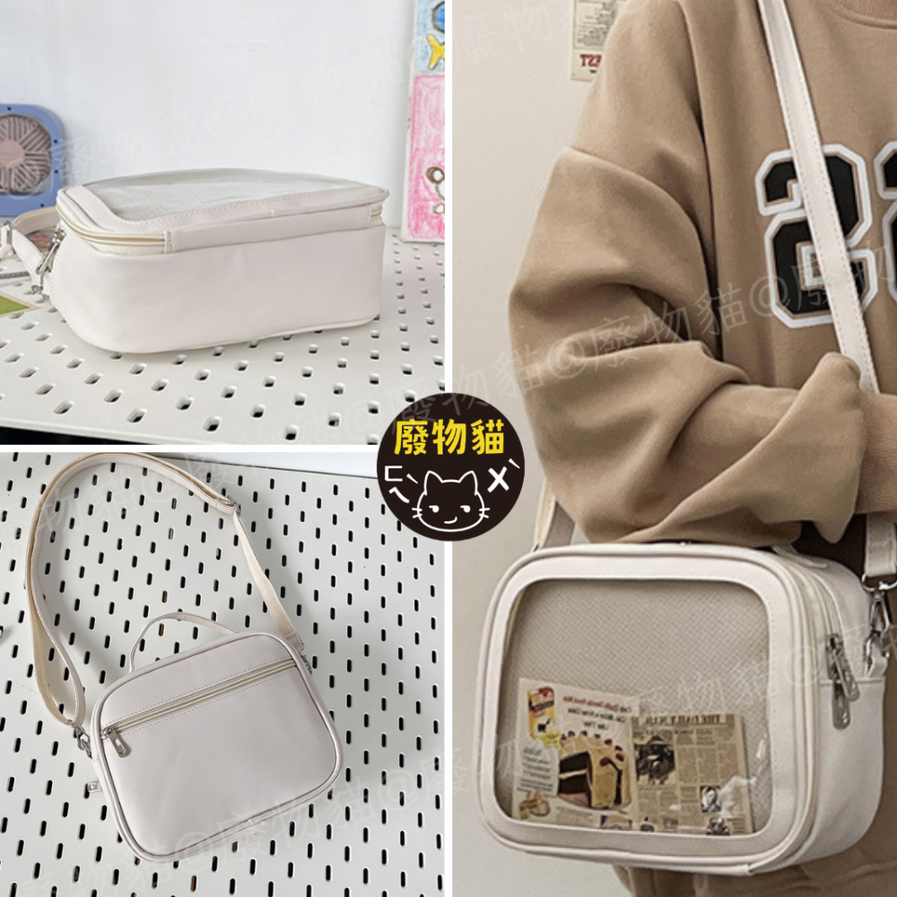 日韓方方痛包 痛包 郵差包 娃包 斜背包 肩背包 手提包 化妝包 透明包 附扎版 中食量痛包 廢物貓[B0074]-細節圖6