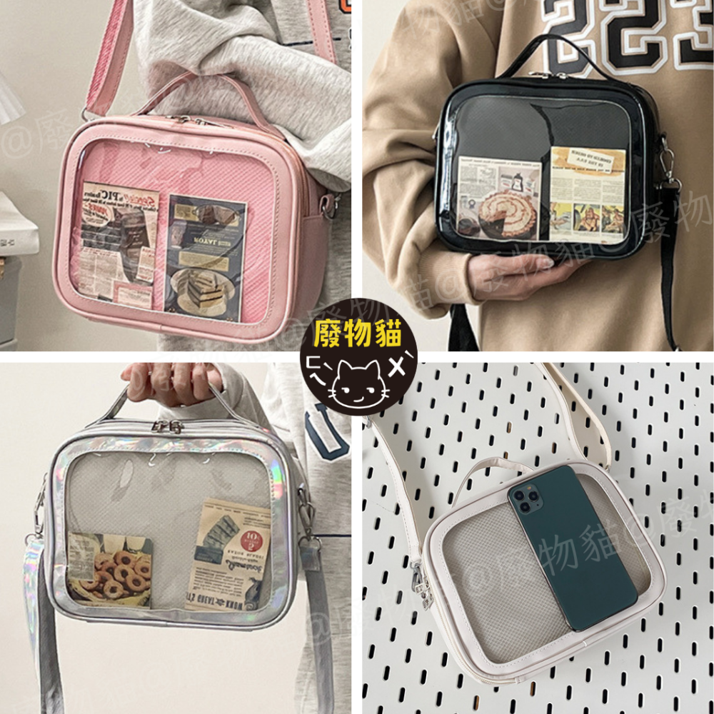 日韓方方痛包 痛包 郵差包 娃包 斜背包 肩背包 手提包 化妝包 透明包 附扎版 中食量痛包 廢物貓[B0074]-細節圖7