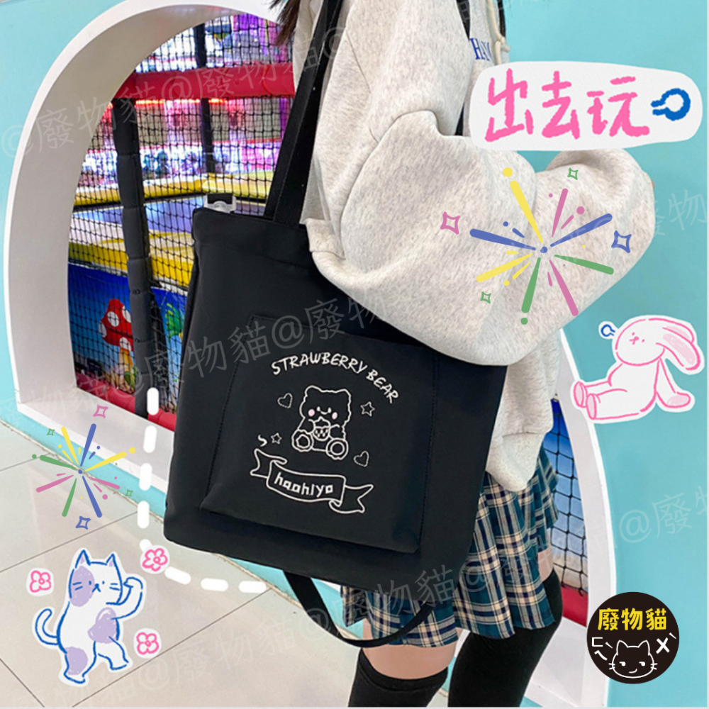 草莓熊娃包 手提袋 斜背包 肩背包 側背包 手提包 購物袋 20cm娃包 大容量購物袋 棉娃外出包 廢物貓[B0075]-細節圖2