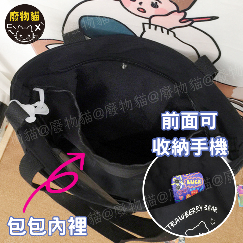 草莓熊娃包 手提袋 斜背包 肩背包 側背包 手提包 購物袋 20cm娃包 大容量購物袋 棉娃外出包 廢物貓[B0075]-細節圖4