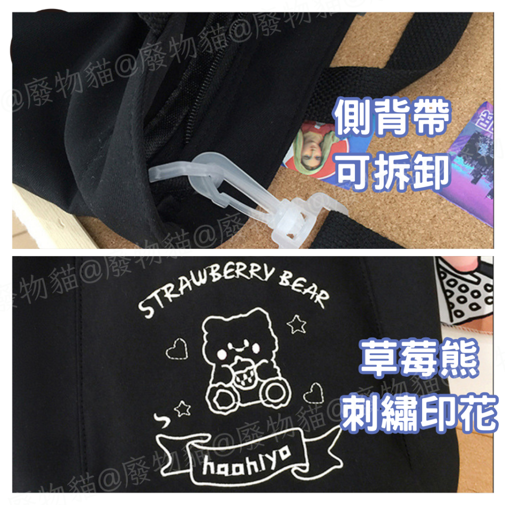 草莓熊娃包 手提袋 斜背包 肩背包 側背包 手提包 購物袋 20cm娃包 大容量購物袋 棉娃外出包 廢物貓[B0075]-細節圖6