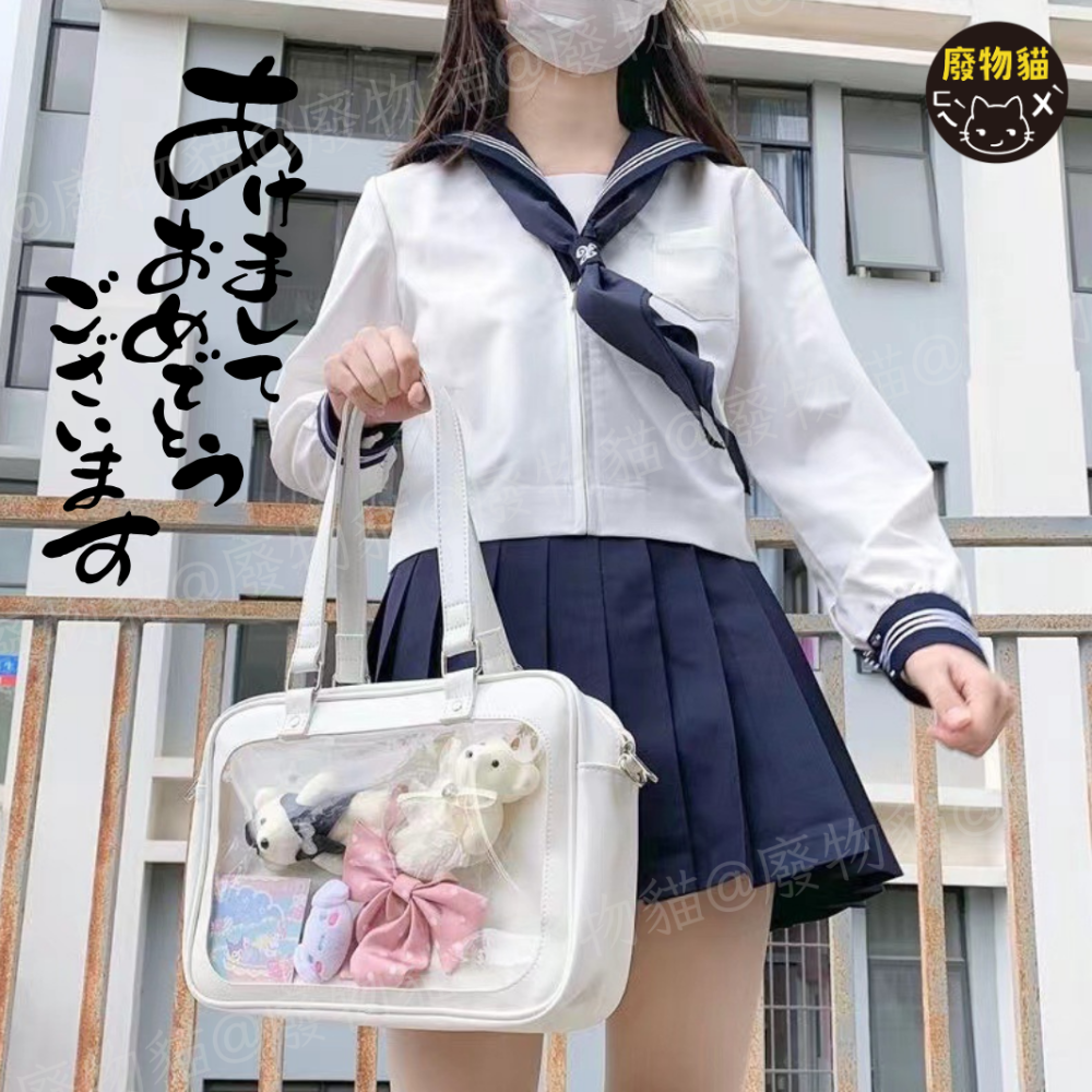 日系小野痛包[有扎版]痛包 側背痛包 動漫痛包 痛包-白色 娃包 15cm娃包 手提包 制服包 廢物貓[B0099]-細節圖2