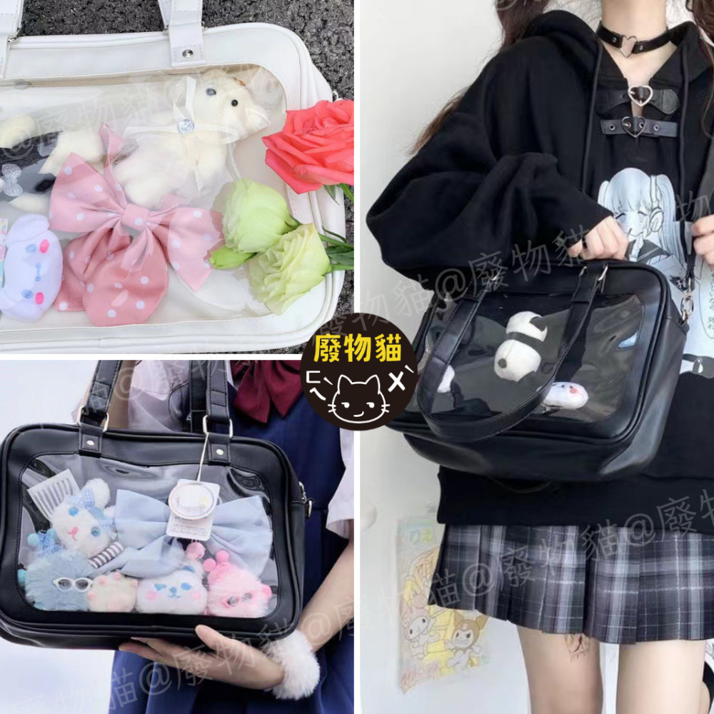 日系小野痛包[有扎版]痛包 側背痛包 動漫痛包 痛包-白色 娃包 15cm娃包 手提包 制服包 廢物貓[B0099]-細節圖6