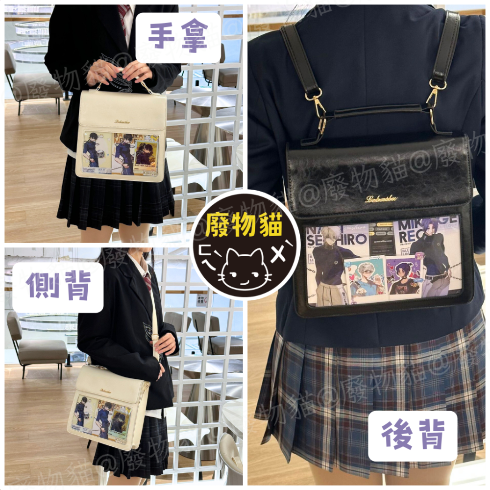 日系雙肩PU痛包 [有扎版] 痛包 後背包女 後背痛包 米白色 通勤包中食量痛包 女包 後背包 廢物貓[B0080]-細節圖3