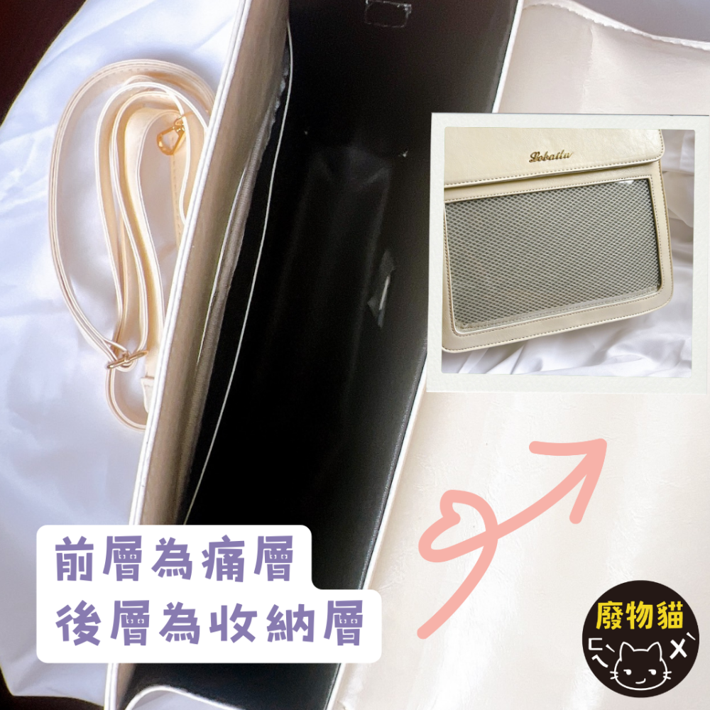 日系雙肩PU痛包 [有扎版] 痛包 後背包女 後背痛包 米白色 通勤包中食量痛包 女包 後背包 廢物貓[B0080]-細節圖4