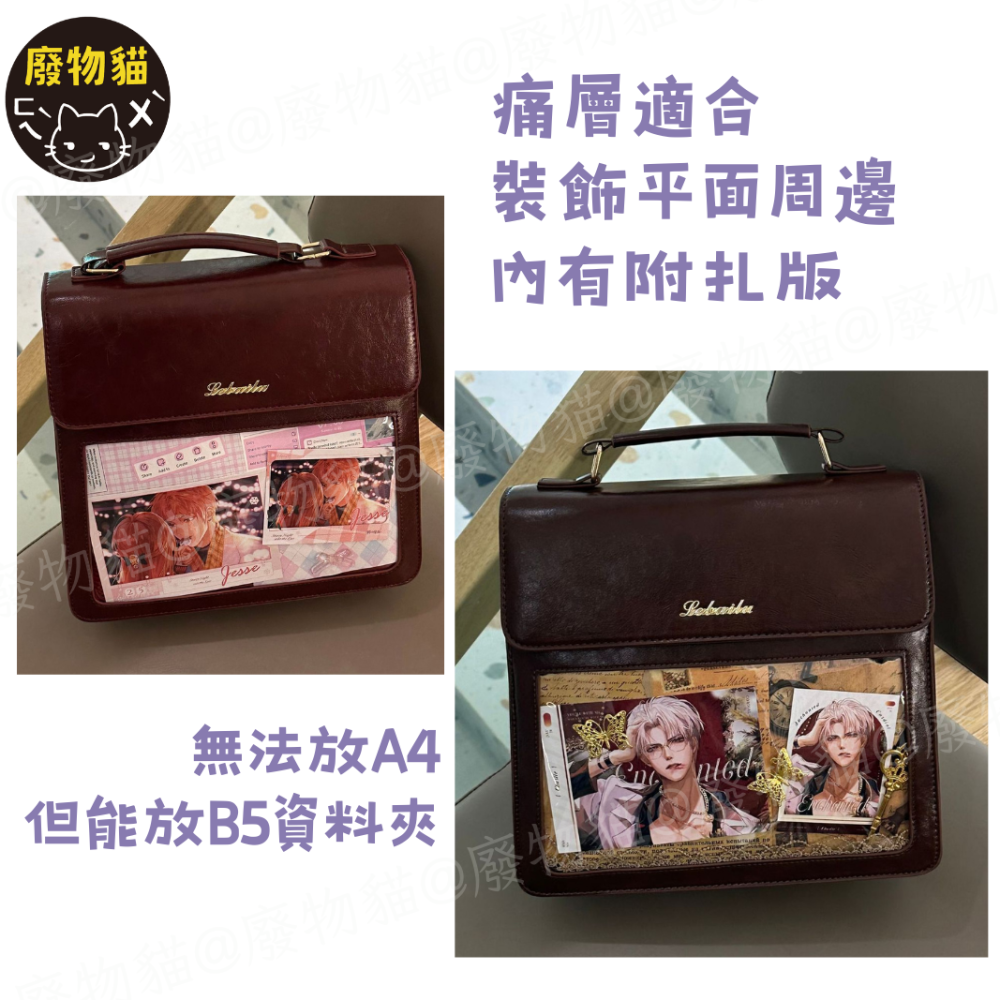 日系雙肩PU痛包 [有扎版] 痛包 後背包女 後背痛包 米白色 通勤包中食量痛包 女包 後背包 廢物貓[B0080]-細節圖5