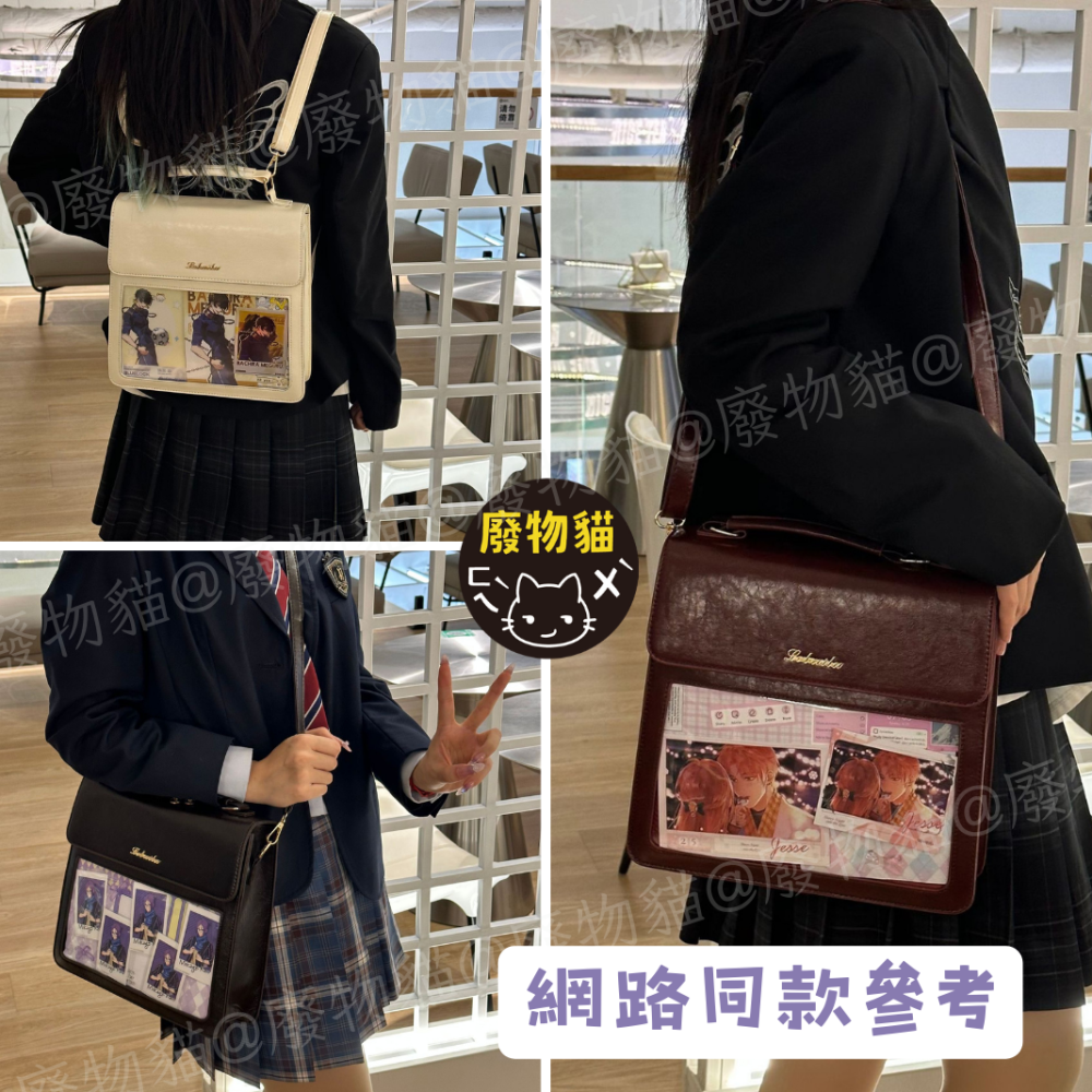 日系雙肩PU痛包 [有扎版] 痛包 後背包女 後背痛包 米白色 通勤包中食量痛包 女包 後背包 廢物貓[B0080]-細節圖6