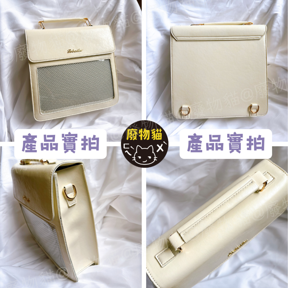 日系雙肩PU痛包 [有扎版] 痛包 後背包女 後背痛包 米白色 通勤包中食量痛包 女包 後背包 廢物貓[B0080]-細節圖7