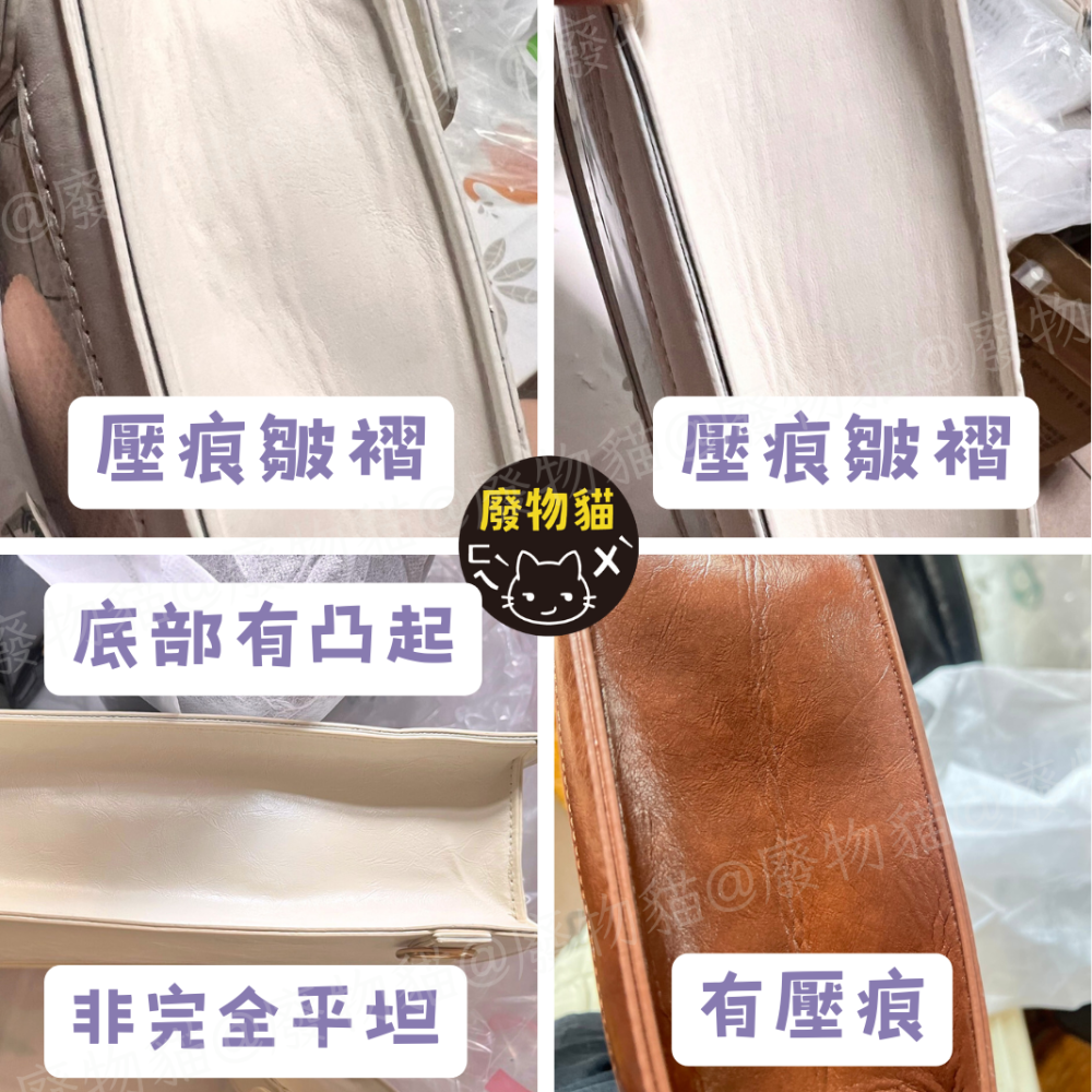 日系雙肩PU痛包 [有扎版] 痛包 後背包女 後背痛包 米白色 通勤包中食量痛包 女包 後背包 廢物貓[B0080]-細節圖9