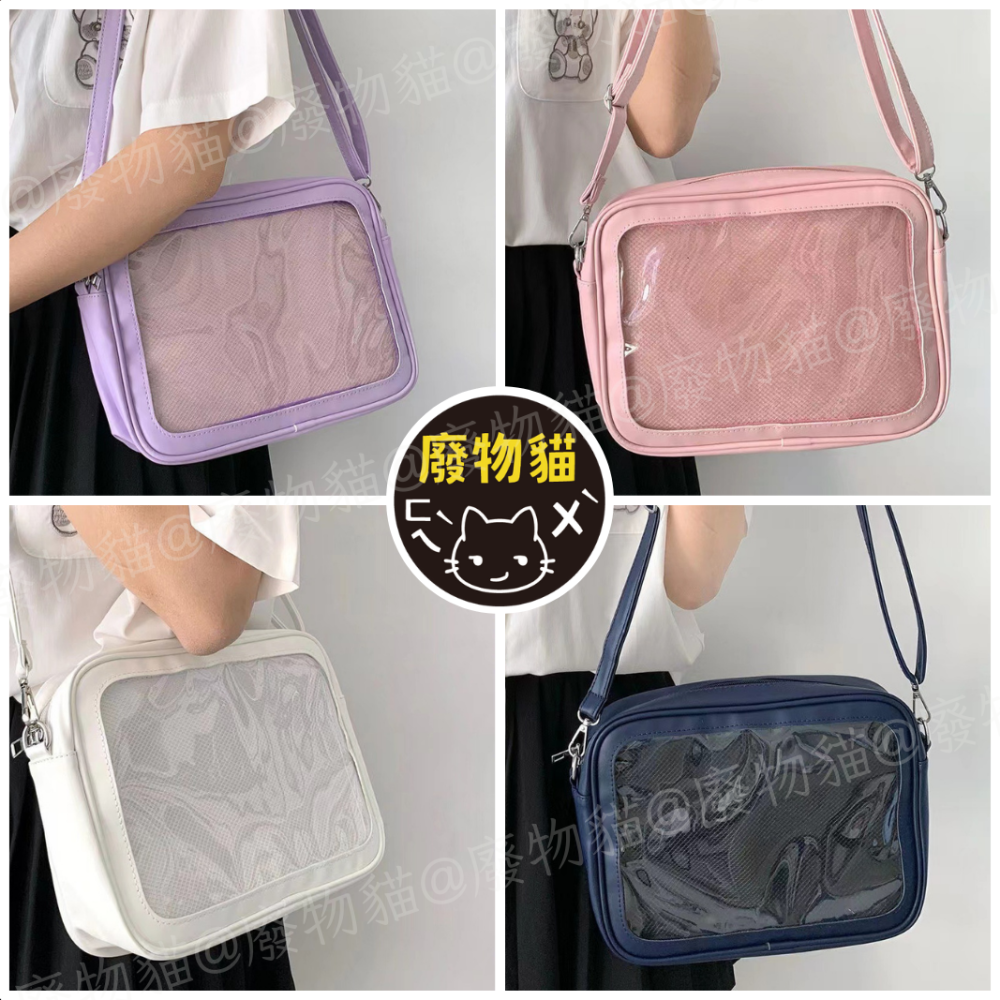 簡約多彩中痛包 [多色有扎版] 痛包 娃包 動漫痛包 側背痛包 15cm娃包 手提包 制服包[B0083]-細節圖3