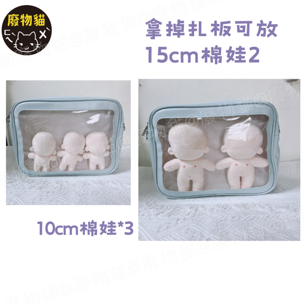 簡約多彩中痛包 [多色有扎版] 痛包 娃包 動漫痛包 側背痛包 15cm娃包 手提包 制服包[B0083]-細節圖5