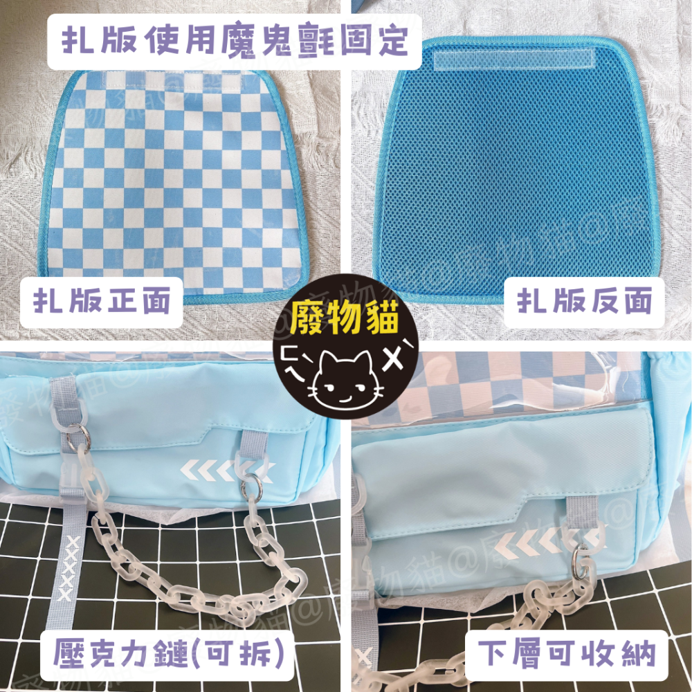 棋盤格後背痛包-[有扎版裝20cm棉娃]後背痛包 痛包 痛包後背包 後背書包 雙肩包 20cm娃包-細節圖3
