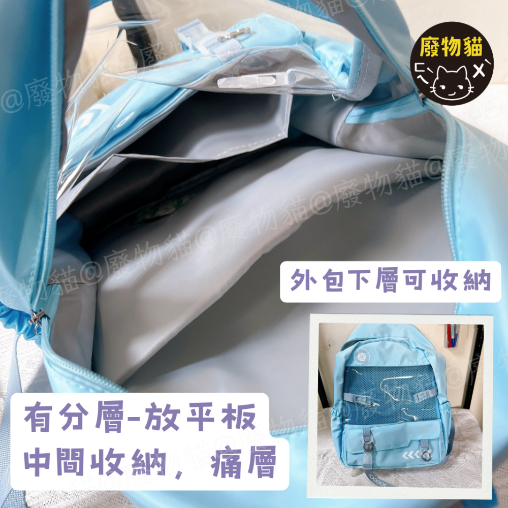 棋盤格後背痛包-[有扎版裝20cm棉娃]後背痛包 痛包 痛包後背包 後背書包 雙肩包 20cm娃包-細節圖4