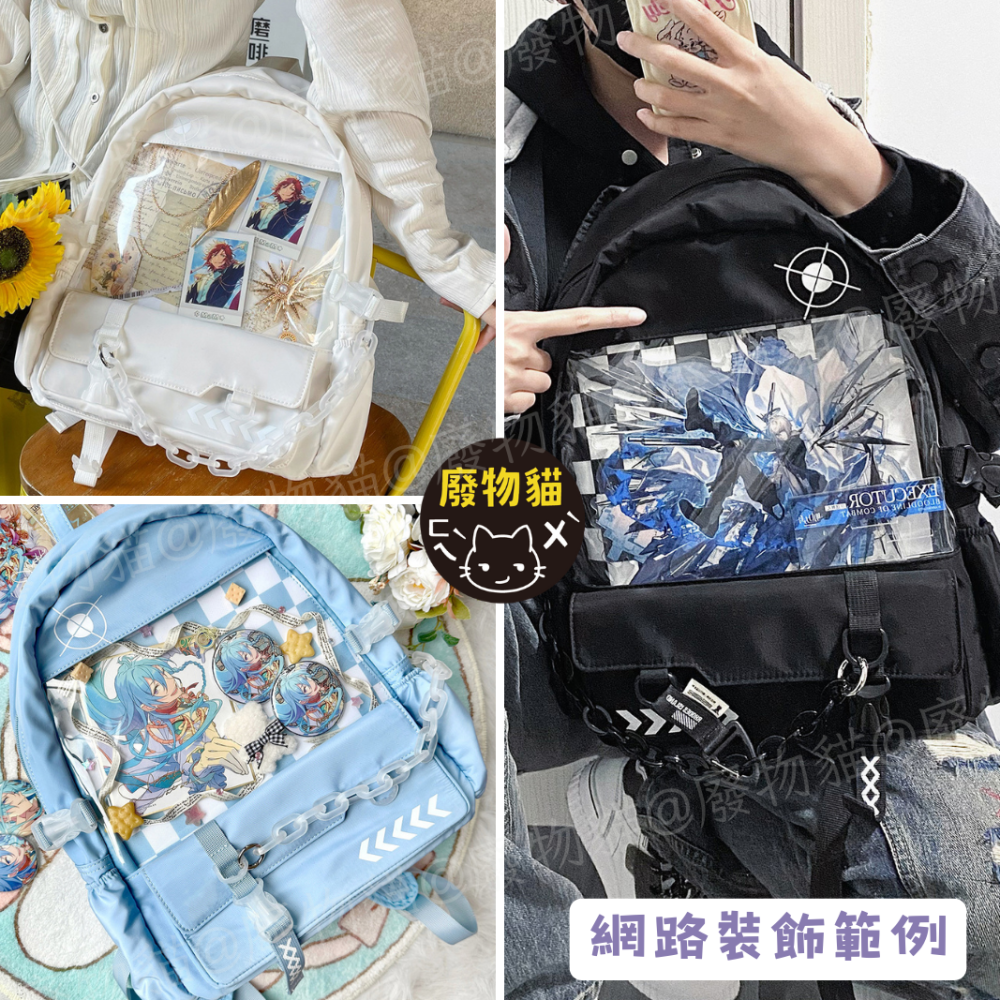 棋盤格後背痛包-[有扎版裝20cm棉娃]後背痛包 痛包 痛包後背包 後背書包 雙肩包 20cm娃包-細節圖6