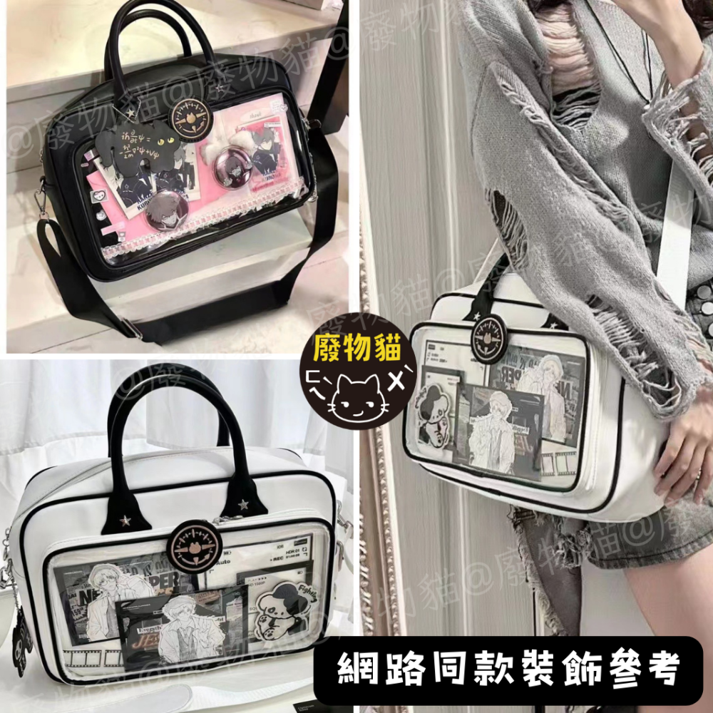 休閒貓箱痛包[有扎版可A4] 痛包 側背痛包 動漫痛包 白色 娃包 手提包 制服包 休閒貓箱痛包 曬娃包[B0096]-細節圖6