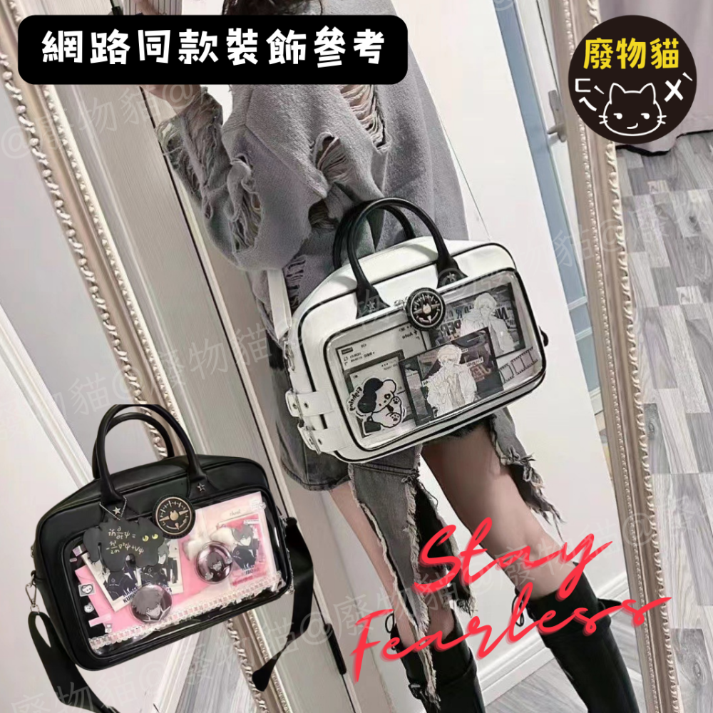 休閒貓箱痛包[有扎版可A4] 痛包 側背痛包 動漫痛包 白色 娃包 手提包 制服包 休閒貓箱痛包 曬娃包[B0096]-細節圖8
