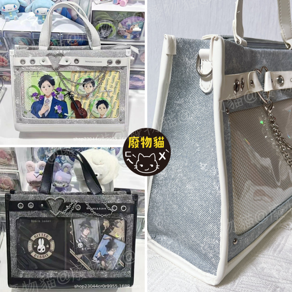 [戀愛契約痛包] -有扎板痛鍊 痛包 手提包 小痛包 中食量痛包 斜背痛包 米白色 附痛板痛鍊 廢物貓[B0169]-細節圖6