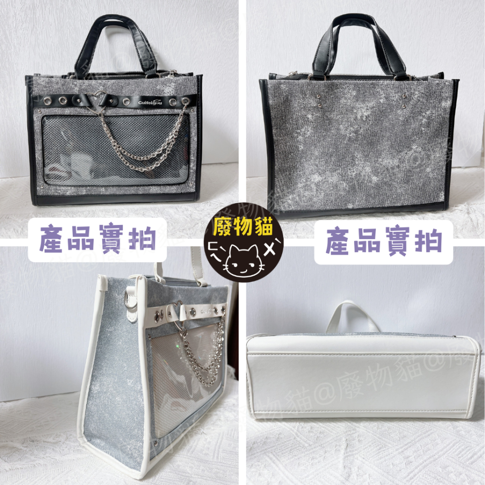 [戀愛契約痛包] -有扎板痛鍊 痛包 手提包 小痛包 中食量痛包 斜背痛包 米白色 附痛板痛鍊 廢物貓[B0169]-細節圖7