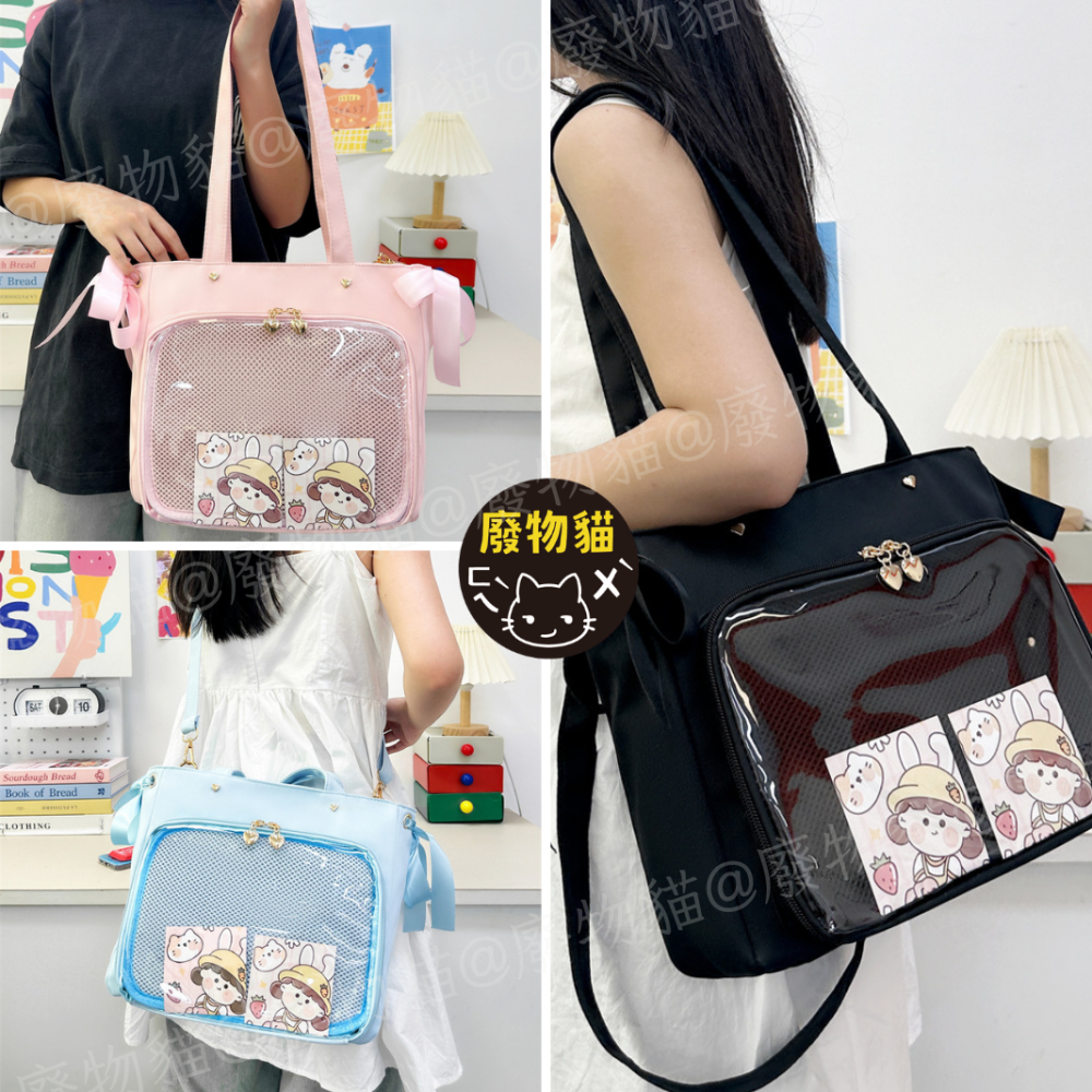 日系絲帶痛包- [可放B5有扎板] 痛包 斜背包 娃包 10cm 肩背包 曬娃包 米白色 廢物貓[B0152]-細節圖6