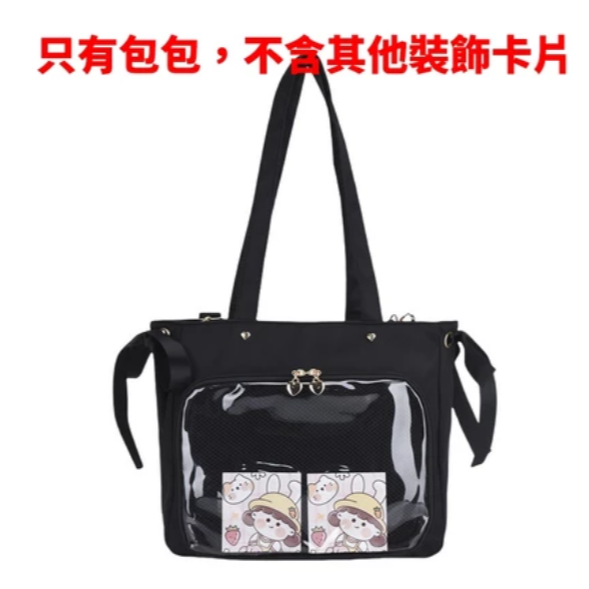 日系絲帶痛包- [可放B5有扎板] 痛包 斜背包 娃包 10cm 肩背包 曬娃包 米白色 廢物貓[B0152]-規格圖9