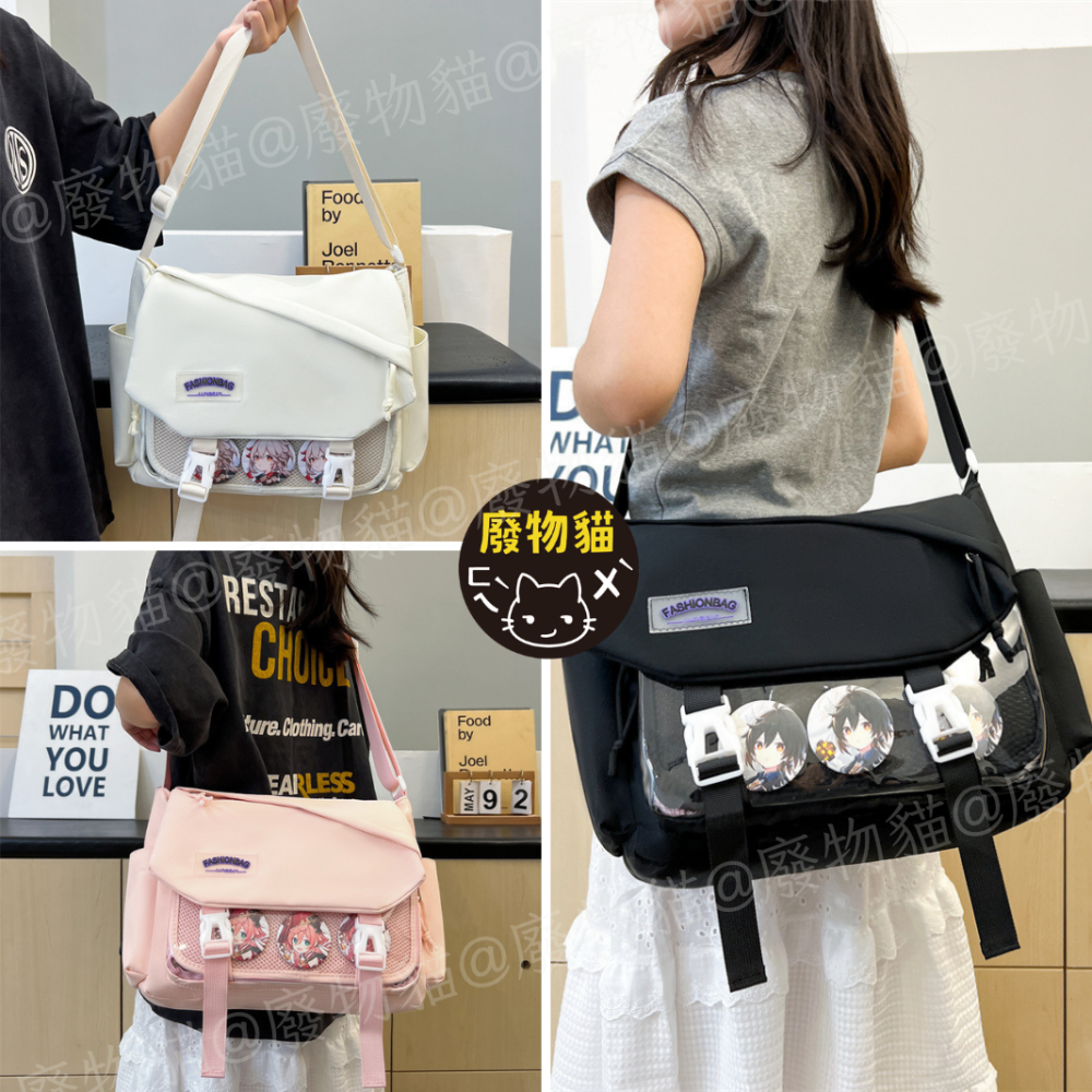 潮趣上蓋痛包[附扎版] 痛包 郵差包 郵差包男 米白 側背痛包 斜背痛包 斜背包 制服包 多收納 廢物貓[B0149]-細節圖6