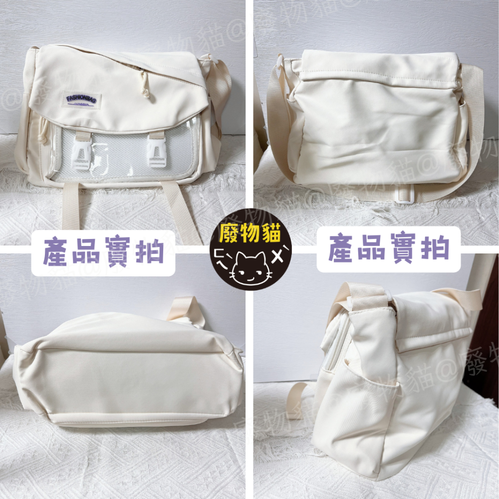 潮趣上蓋痛包[附扎版] 痛包 郵差包 郵差包男 米白 側背痛包 斜背痛包 斜背包 制服包 多收納 廢物貓[B0149]-細節圖7
