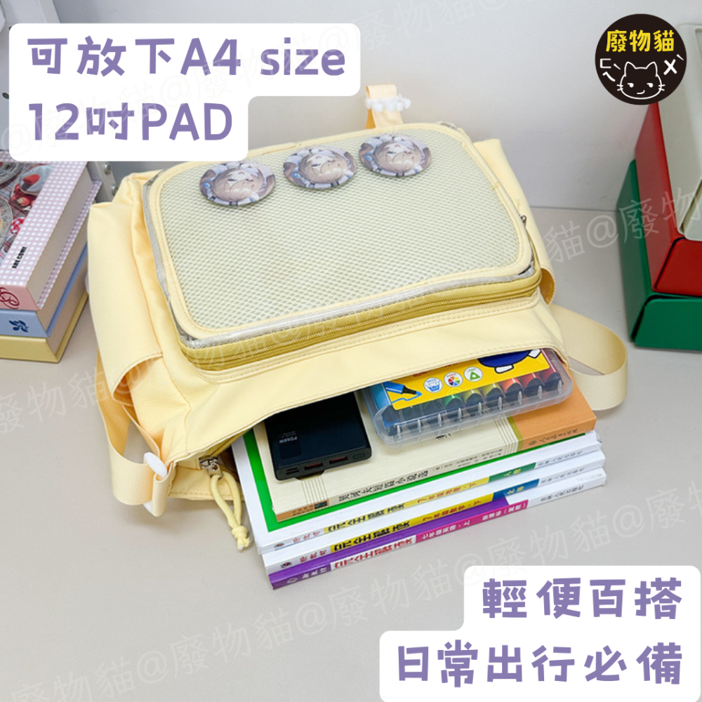 潮趣上蓋痛包[附扎版] 痛包 郵差包 郵差包男 米白 側背痛包 斜背痛包 斜背包 制服包 多收納 廢物貓[B0149]-細節圖8