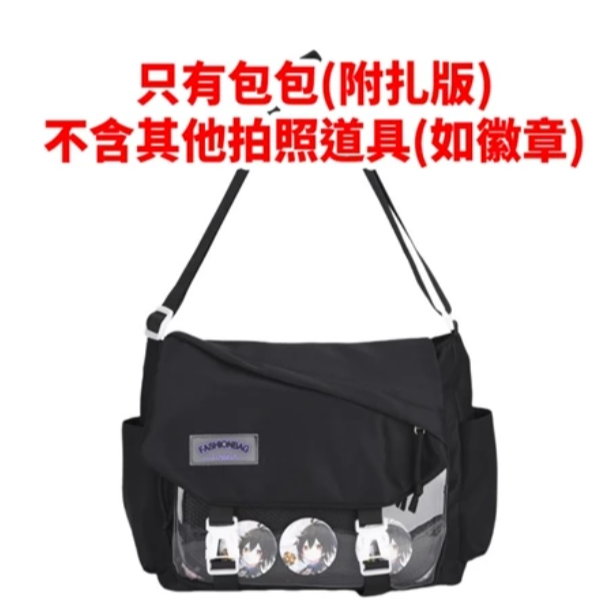 潮趣上蓋痛包[附扎版] 痛包 郵差包 郵差包男 米白 側背痛包 斜背痛包 斜背包 制服包 多收納 廢物貓[B0149]-規格圖9