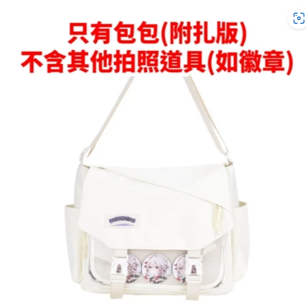 潮趣上蓋痛包[附扎版] 痛包 郵差包 郵差包男 米白 側背痛包 斜背痛包 斜背包 制服包 多收納 廢物貓[B0149]-規格圖9