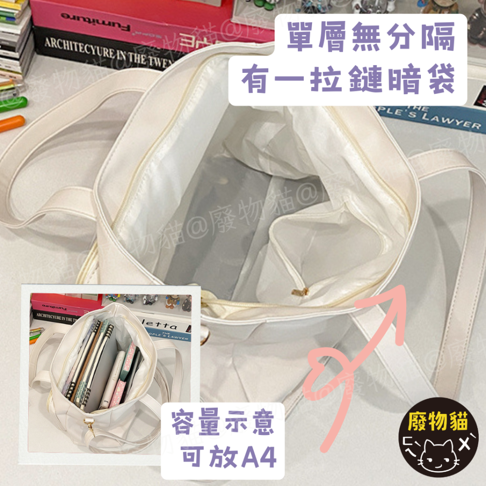 [可放A4有扎板] 痛包 斜背包 娃包 10cm 肩背包 簡約皮革痛包 曬娃包 米白色 廢物貓[B0150]-細節圖4