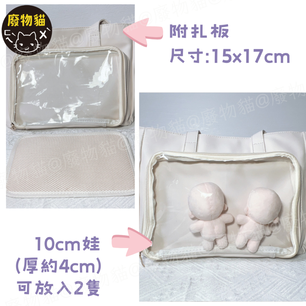 [可放A4有扎板] 痛包 斜背包 娃包 10cm 肩背包 簡約皮革痛包 曬娃包 米白色 廢物貓[B0150]-細節圖5