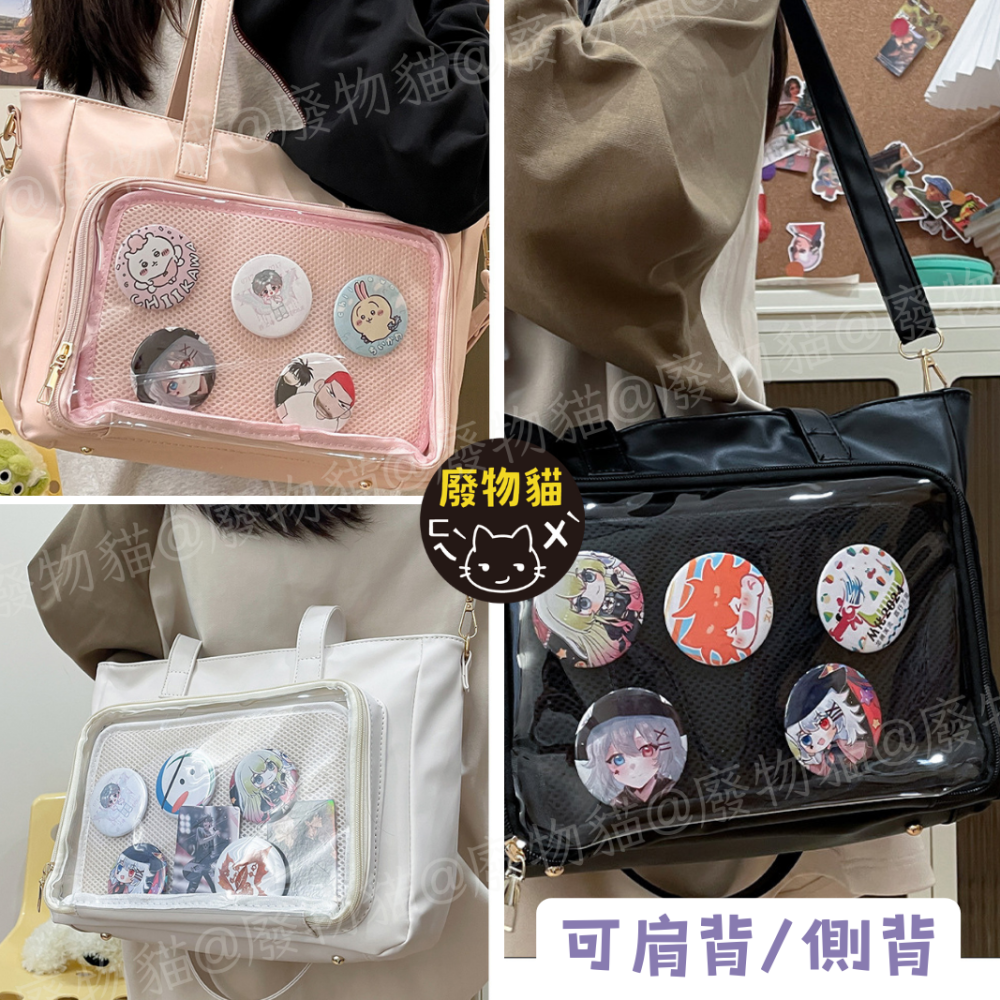 [可放A4有扎板] 痛包 斜背包 娃包 10cm 肩背包 簡約皮革痛包 曬娃包 米白色 廢物貓[B0150]-細節圖6