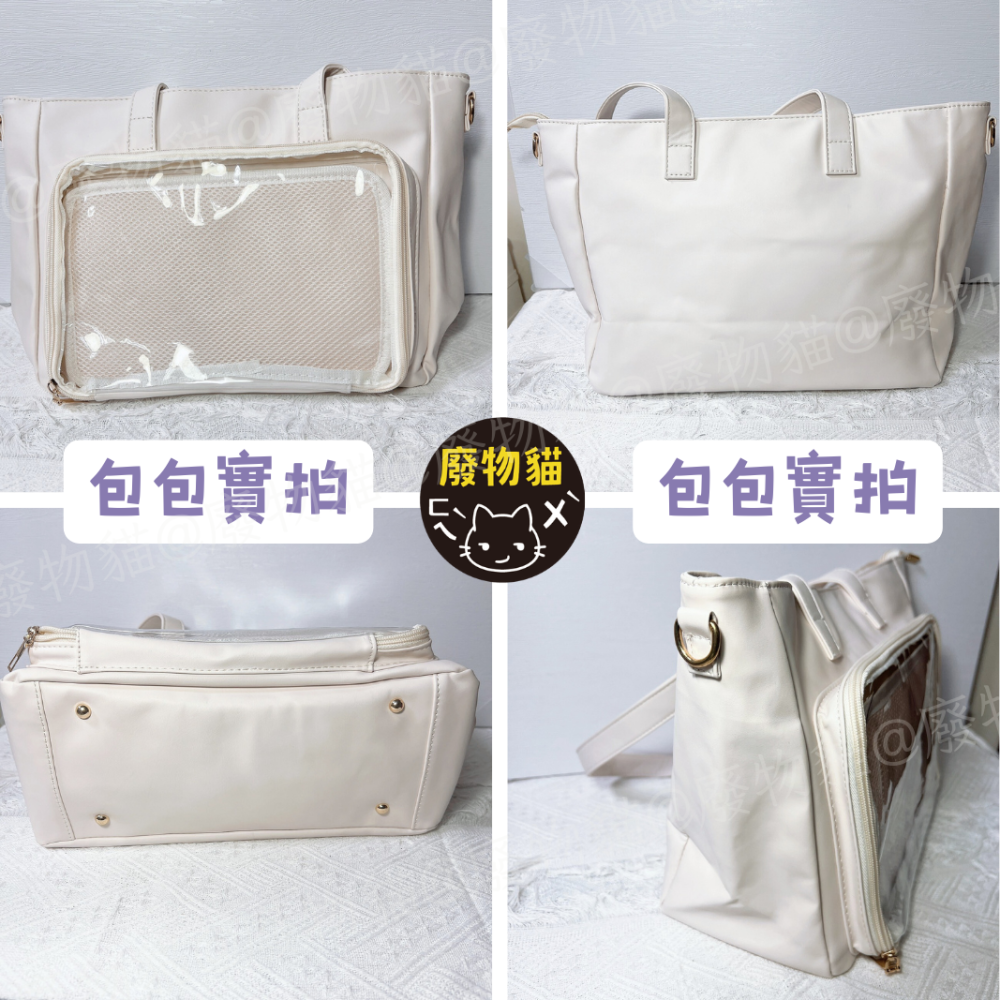 [可放A4有扎板] 痛包 斜背包 娃包 10cm 肩背包 簡約皮革痛包 曬娃包 米白色 廢物貓[B0150]-細節圖7