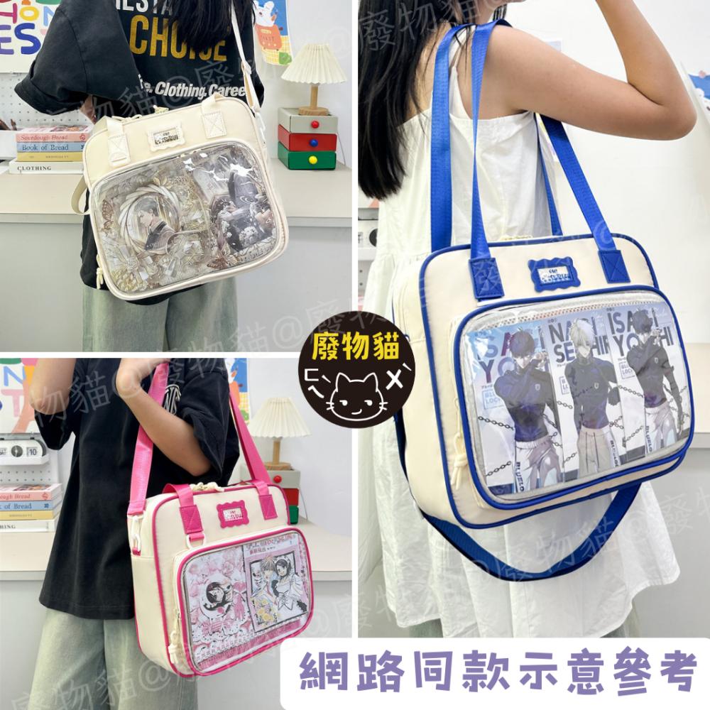 [可放A4有扎板] 痛包 肩背包 娃包 10cm 側背痛包 斜背包 ins方形斜背痛包 白+棕 廢物貓[B0153]-細節圖6