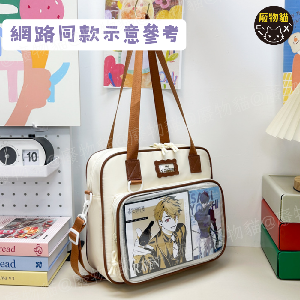 [可放A4有扎板] 痛包 肩背包 娃包 10cm 側背痛包 斜背包 ins方形斜背痛包 白+棕 廢物貓[B0153]-細節圖8