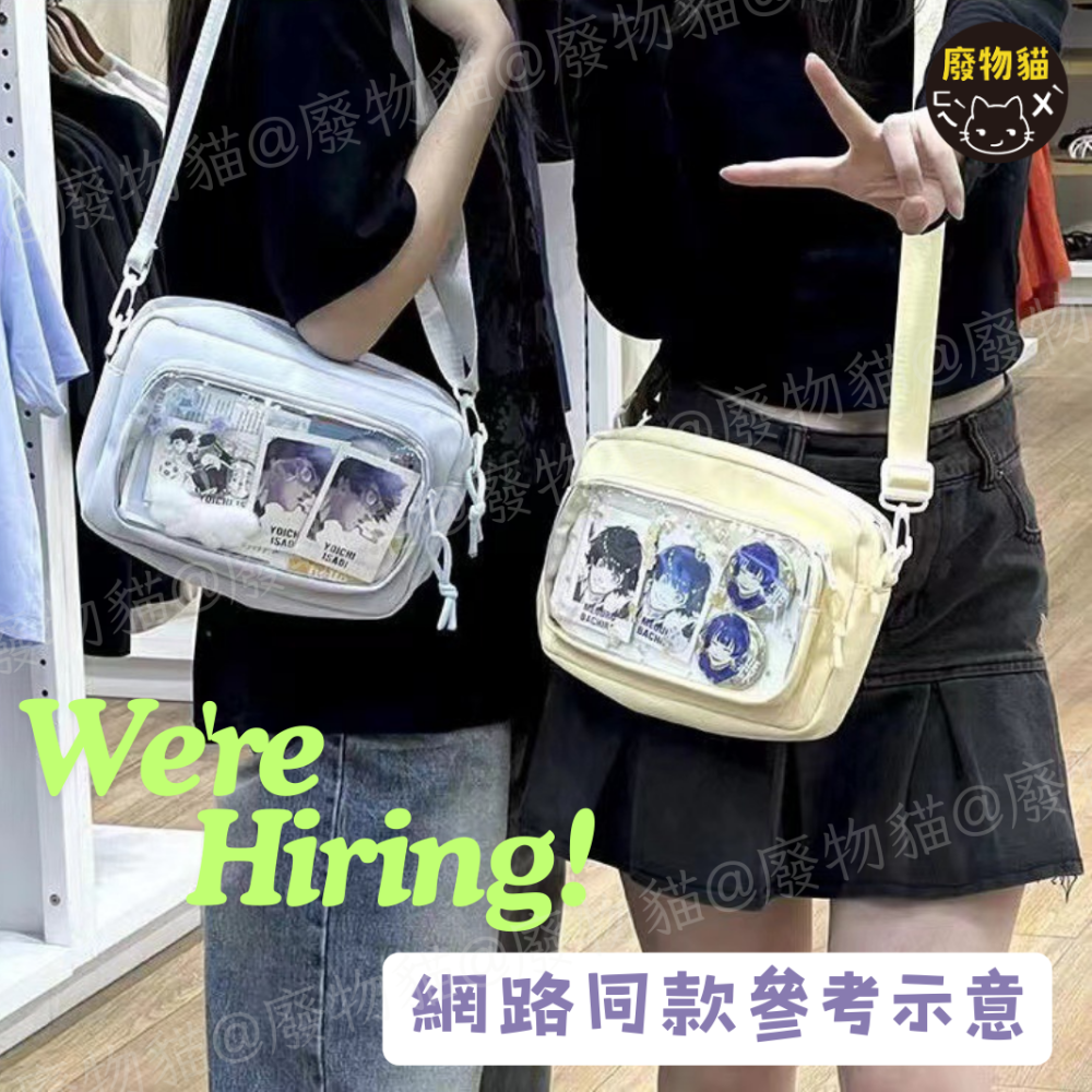 [有扎板可放10cm娃] 小痛包 痛包 娃包 10cm 肩背包 曬娃包 休閒小食量痛包 米白色 廢物貓 [B0151]-細節圖2