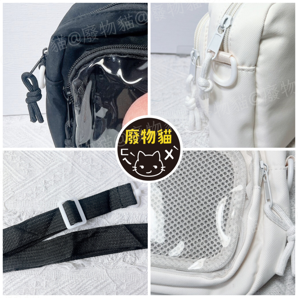 [有扎板可放10cm娃] 小痛包 痛包 娃包 10cm 肩背包 曬娃包 休閒小食量痛包 米白色 廢物貓 [B0151]-細節圖3