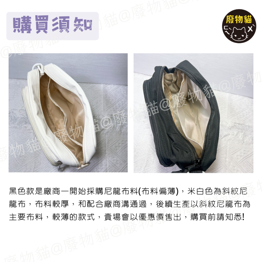 [有扎板可放10cm娃] 小痛包 痛包 娃包 10cm 肩背包 曬娃包 休閒小食量痛包 米白色 廢物貓 [B0151]-細節圖8