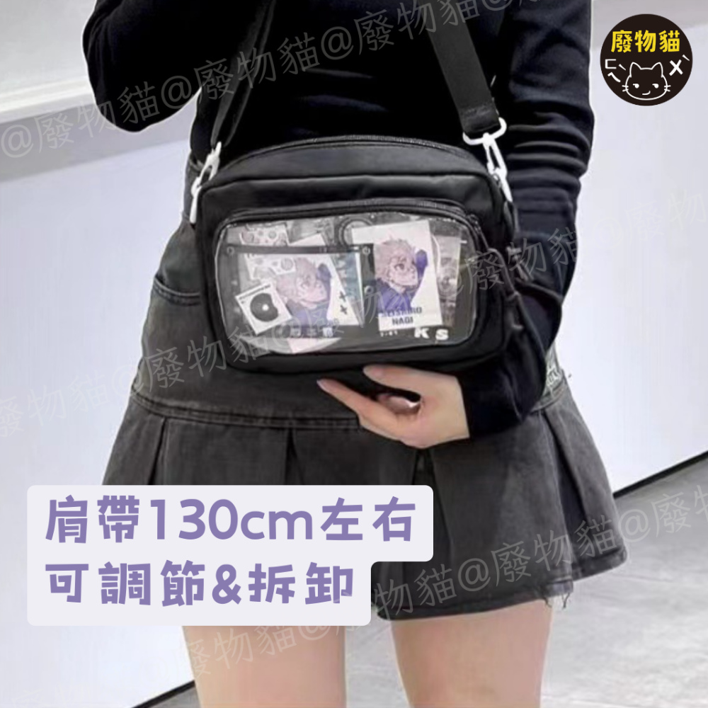 [有扎板可放10cm娃] 小痛包 痛包 娃包 10cm 肩背包 曬娃包 休閒小食量痛包 米白色 廢物貓 [B0151]-細節圖9