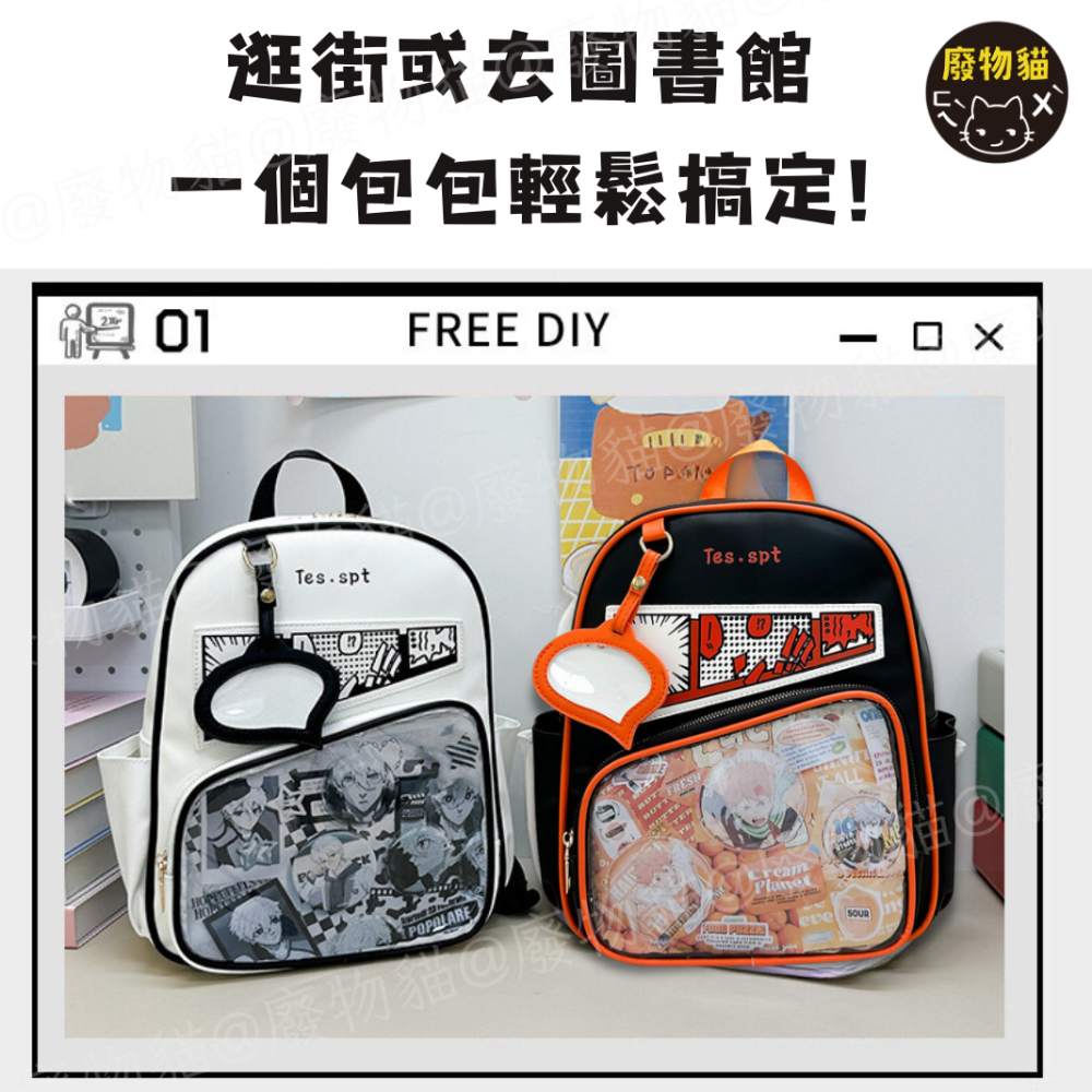 [可放A4有扎板] 後背包 痛包 娃包 10cm 後背痛包 [漫畫風後背痛包] 白+黑 廢物貓[B0156]-細節圖2
