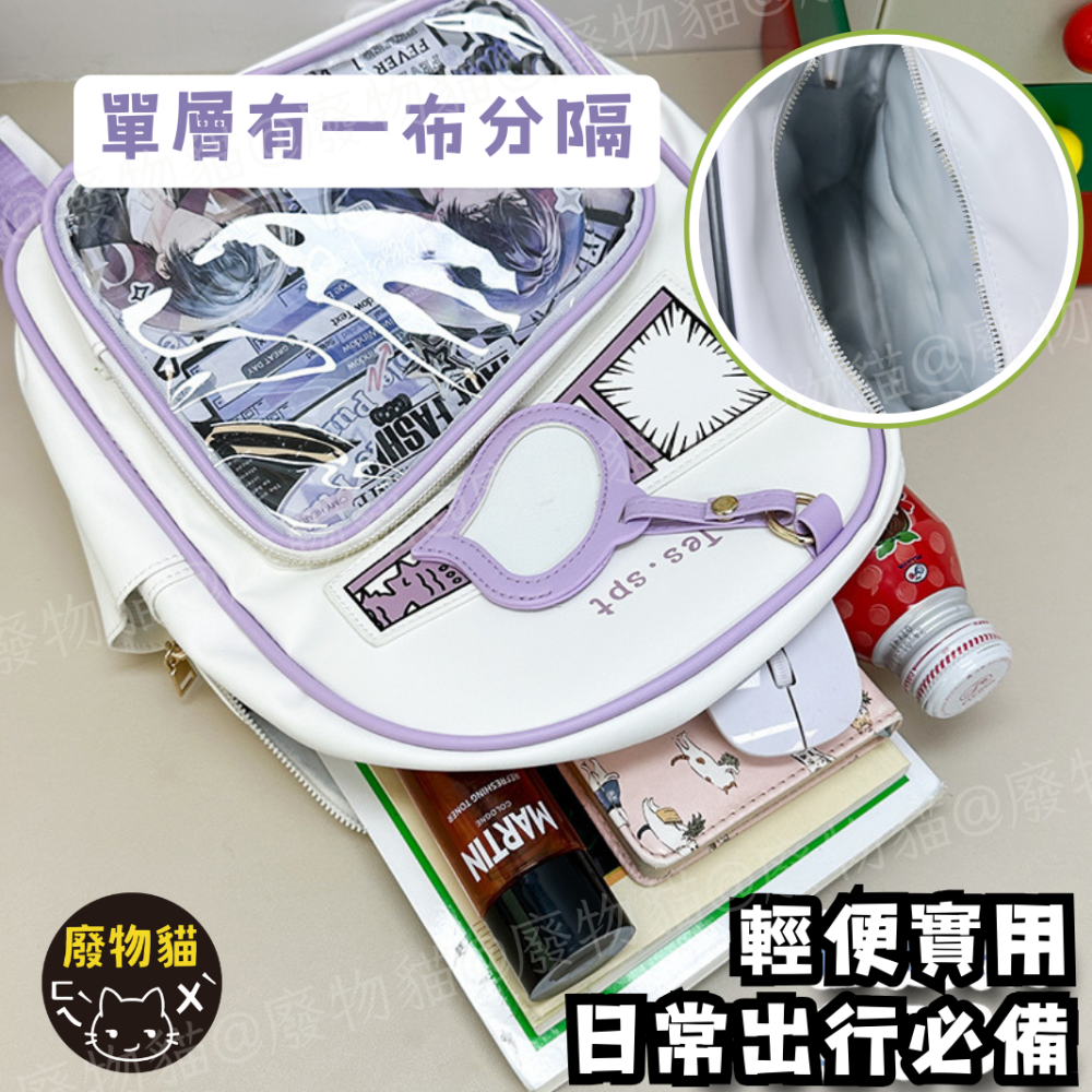 [可放A4有扎板] 後背包 痛包 娃包 10cm 後背痛包 [漫畫風後背痛包] 白+黑 廢物貓[B0156]-細節圖4